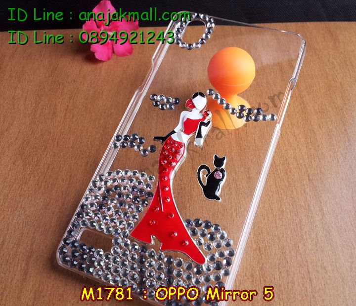 เคส OPPO mirror 5,เคสหนัง OPPO mirror 5,เคสไดอารี่ OPPO mirror 5,เคส OPPO mirror 5,เคสพิมพ์ลาย OPPO mirror 5,เคสฝาพับ OPPO mirror 5,เคสซิลิโคนฟิล์มสี OPPO mirror 5,เคสนิ่ม OPPO mirror 5,เคสยาง OPPO mirror 5,เคสซิลิโคนพิมพ์ลาย OPPO mirror 5,เคสแข็งพิมพ์ลาย OPPO mirror 5,เคสซิลิโคน oppo mirror 5,เคสฝาพับ oppo mirror 5,เคสพิมพ์ลาย oppo mirror 5,เคสหนัง oppo mirror 5,เคสตัวการ์ตูน oppo mirror 5,เคสอลูมิเนียม OPPO mirror 5,เคสพลาสติก OPPO mirror 5,เคสนิ่มลายการ์ตูน OPPO mirror 5,เคสอลูมิเนียม OPPO mirror 5,กรอบโลหะอลูมิเนียม OPPO mirror 5,เคสแข็งประดับ OPPO mirror 5,เคสแข็งประดับ OPPO mirror 5,เคสหนังประดับ OPPO mirror 5,เคสพลาสติก OPPO mirror 5,กรอบพลาสติกประดับ OPPO mirror 5,เคสพลาสติกแต่งคริสตัล OPPO mirror 5